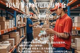 体坛：国足选帅和阿尔及利亚撞上，佩特科维奇或在20日做选择